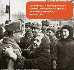 "Сто двадцать пять блокадных грамм с огнем и кровью пополам…"